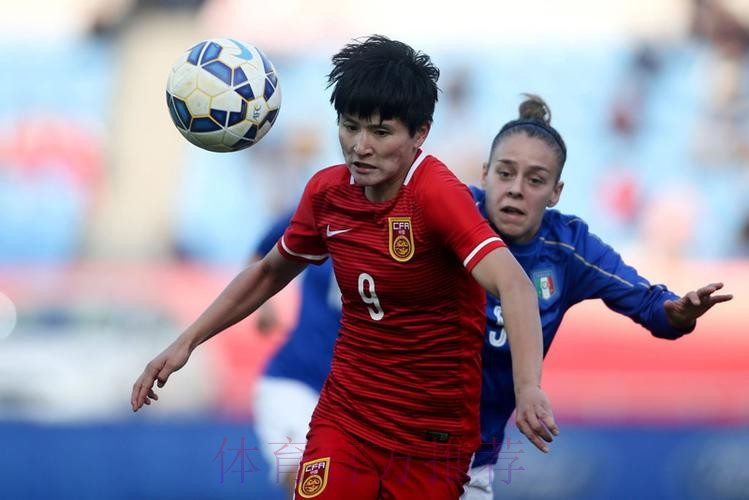 热身赛-女足2-0胜意大利 任桂辛王珊珊建功 热身赛-女足2-0胜意大利 任桂辛王珊珊建功