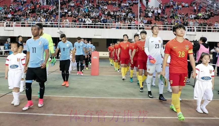 【U系列】1-3负南美冠军 中国U-20收获成长 【U系列】1-3负南美冠军 中国U-20收获成长