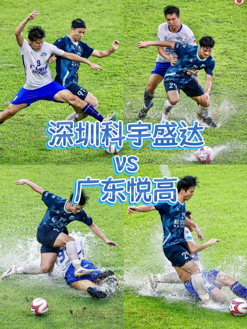 2024五甲联赛大区赛·广东肇庆赛区开赛 2024五甲联赛大区赛·广东肇庆赛区开赛