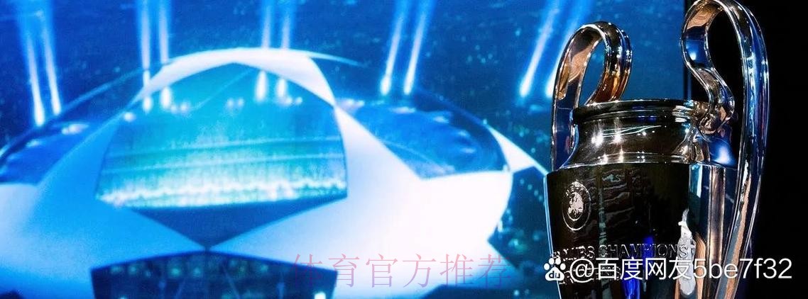 德媒:穆阿尼经纪人与皇马联系 球员想下赛季踢欧冠